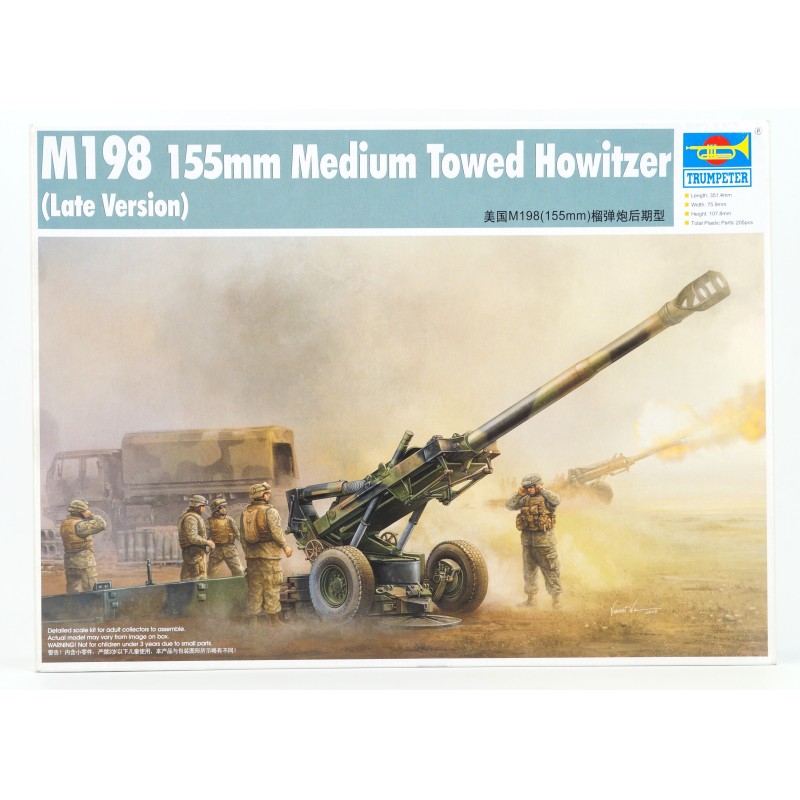 M198 155mm Medium Towed Howitzer (Late Version)  -  Trumpeter (1/35)