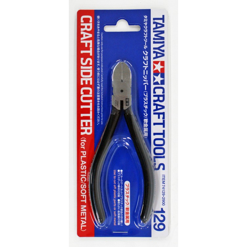 Tamiya Craft Tools - Craft Side Cutter (for Plastic/Soft Metal)