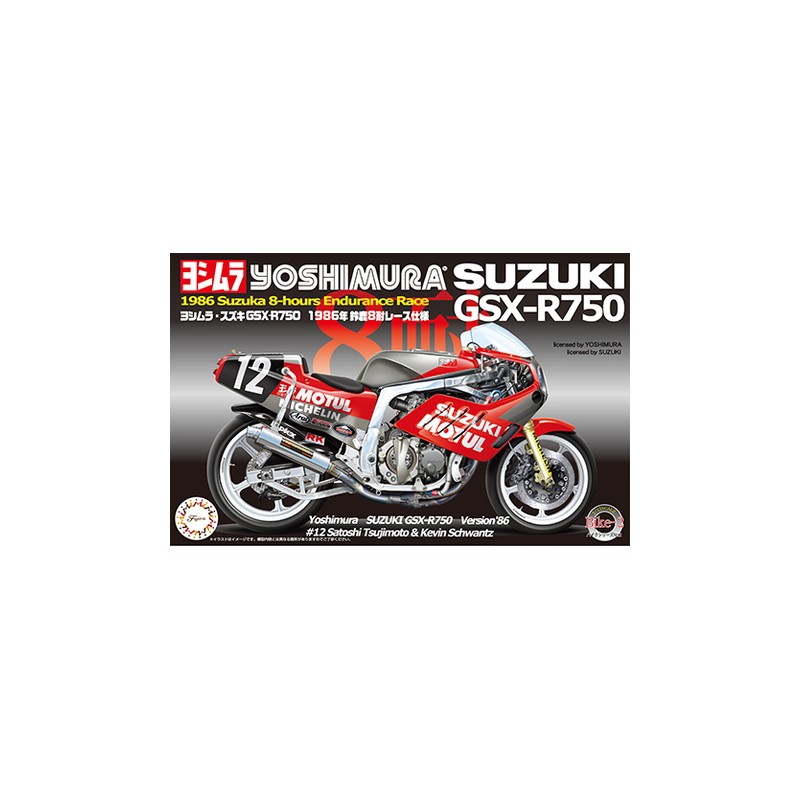 Suzuki GSX-R750 Yoshimura 1986 Suzuka 8 hours  -  Fujimi (1/12)