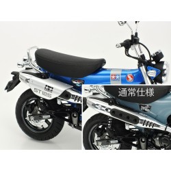 Honda DAX 125 [Limited Edition]  -  Tamiya (1/12)