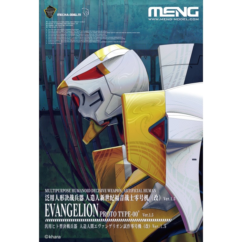 Evangelion Proto Type-00' Ver.1.5 (470mm) - MENG