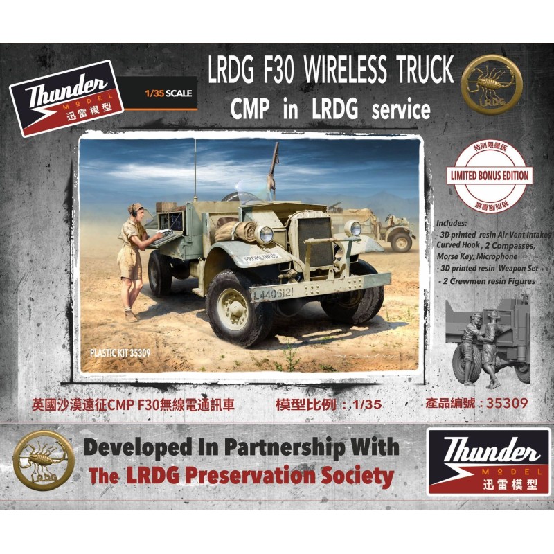 Ford F-30 LRDG F30 Wireless Truck CMP in LRDG service [Limited BONUS Edition]  -  Thunder Model (1/35)