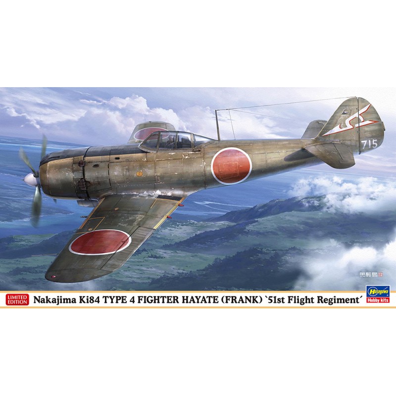 Nakajima Ki84 Type 4 Fighter Hayate (Frank) `51st Flight Regiment´  -  Hasegawa (1/48)