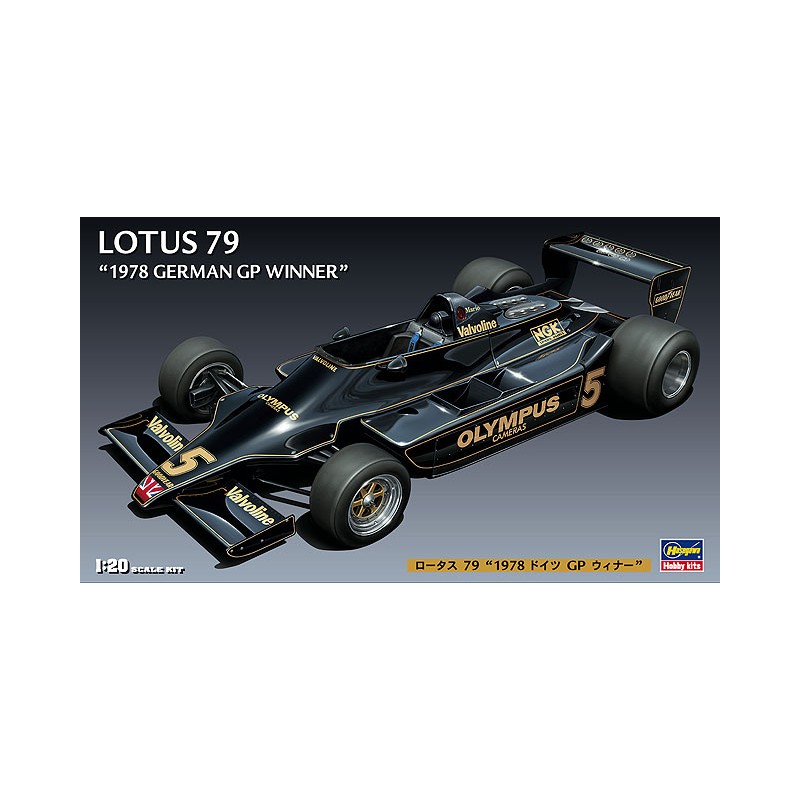 Lotus 79 [1978 German GP Winner]  -  Hasegawa (1/20)