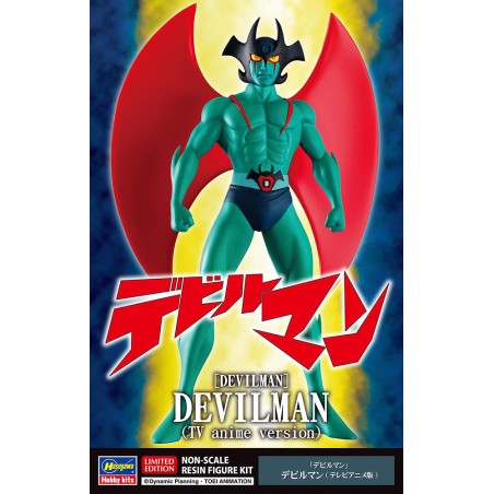 Devilman [TV Anime Version]  -  Hasegawa