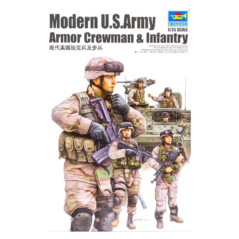 Modern U.S. Army Armor Crewman & Infantry  -  Trumpeter (1/35)