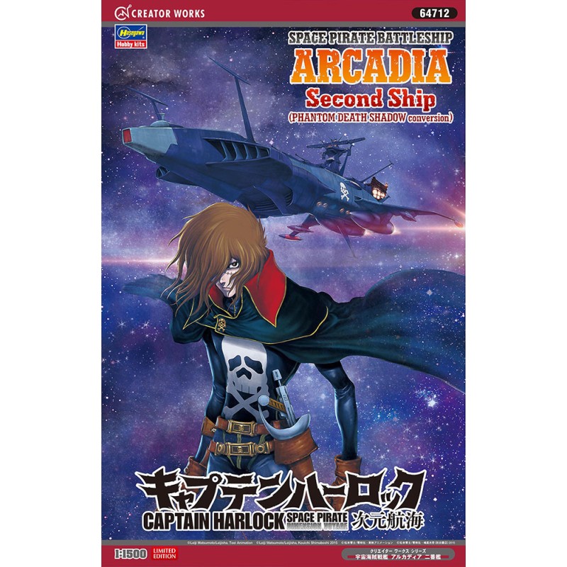 Space Pirate Battleship Arcadia Second Ship (Phantom Death Shadow Conversion) Dimension Voyage  -  Hasegawa (1/500)