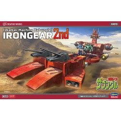 Walker Machine Xabungle...