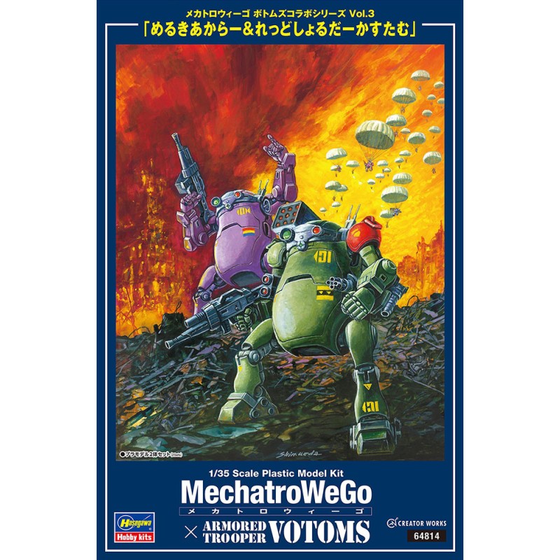 Mechatro WeGo x Armored Trooper Votoms Series Vol.3  -  Hasegawa (1/35)