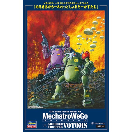 Mechatro WeGo x Armored Trooper Votoms Series Vol.3  -  Hasegawa (1/35)