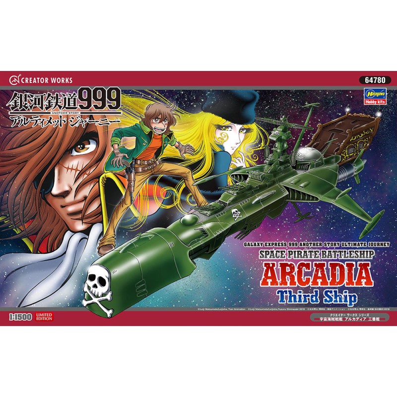 copy of Space Pirate Battleship Arcadia Second Ship (Phantom Death Shadow Conversion) Dimension Voyage  -  Hasegawa (1/500)