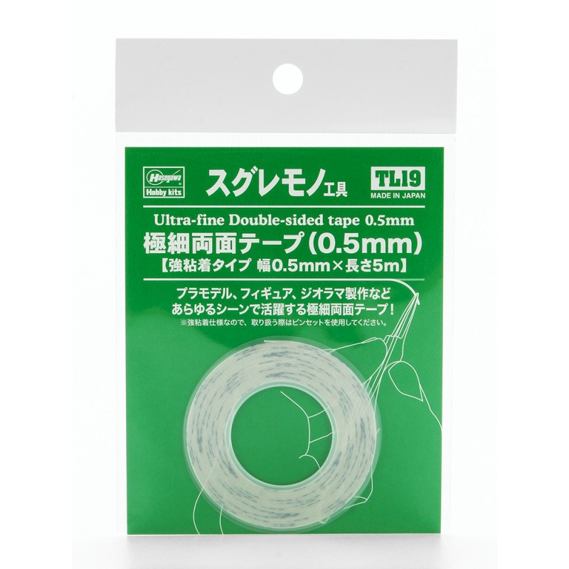 Ultradünnes doppelseitiges Klebeband (0,5 mm) – Hasegawa