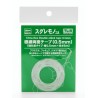 Ultra-thin double-sided tape (0.5 mm) - Hasegawa