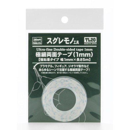 Ultra-thin double-sided tape (1 mm) - Hasegawa