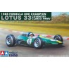 Lotus 33  Coventry Climax FWMV  -  Ebbro (1/20)