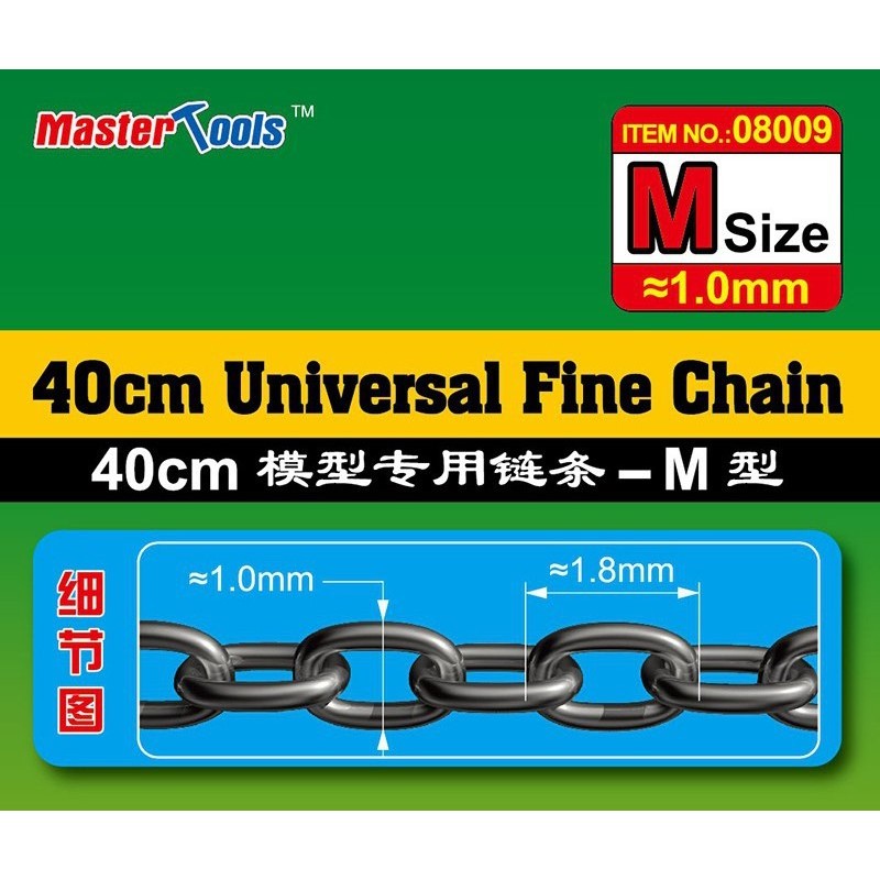 40cm Universal Fine Chain M Size 1.0mm X 1.8mm - Master Tools