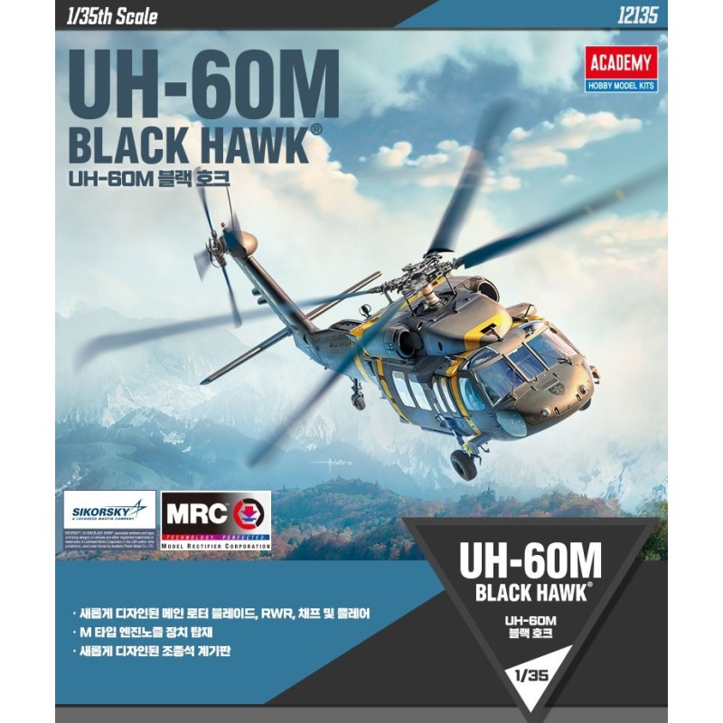 Sikorsky  UH-60M Black Hawk  -  Academy (1/35)