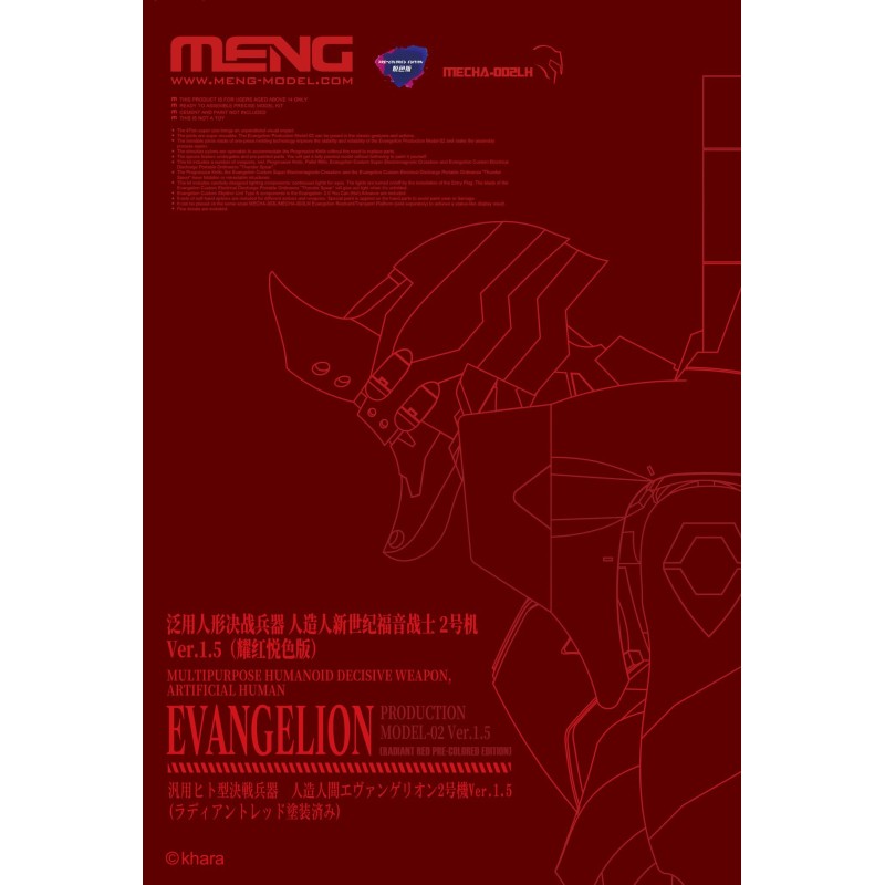 Evangelion Production Model-02 Ver.1.5 (Radiant Pre-colored Edition) - MENG