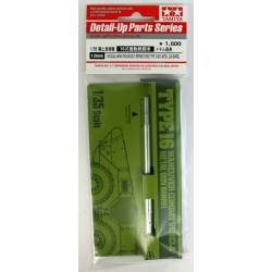 Detail-Up Parts Series - JGSDF Type 16 MCV Metal Gun Barrel  -  Tamiya (1/35)