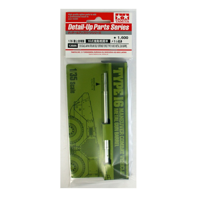 Detail-Up Parts Series - JGSDF Type 16 MCV Metal Gun Barrel  -  Tamiya (1/35)