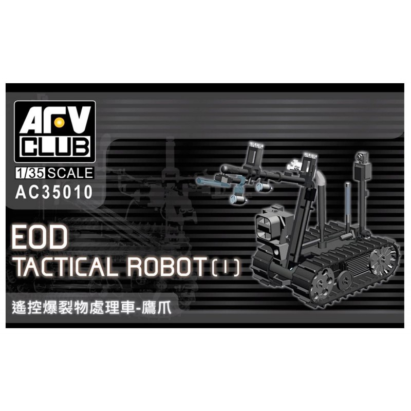 EOD Tactical Robot (I)  -  AFV Club (1/35)