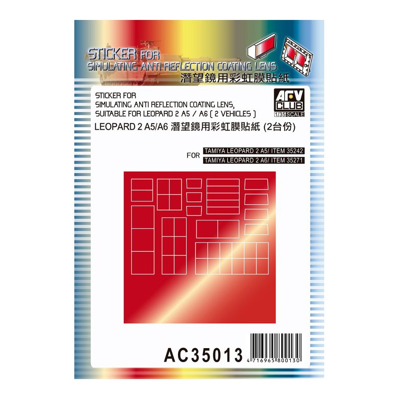 Sticker for Simulating Anti Reflection Coating Lens for Leopard II (1/35)  AFV Club AC35013