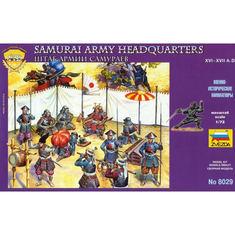 Samurai Army Headquarters XVI-XVII A.D.  -  Zvezda (1/72)
