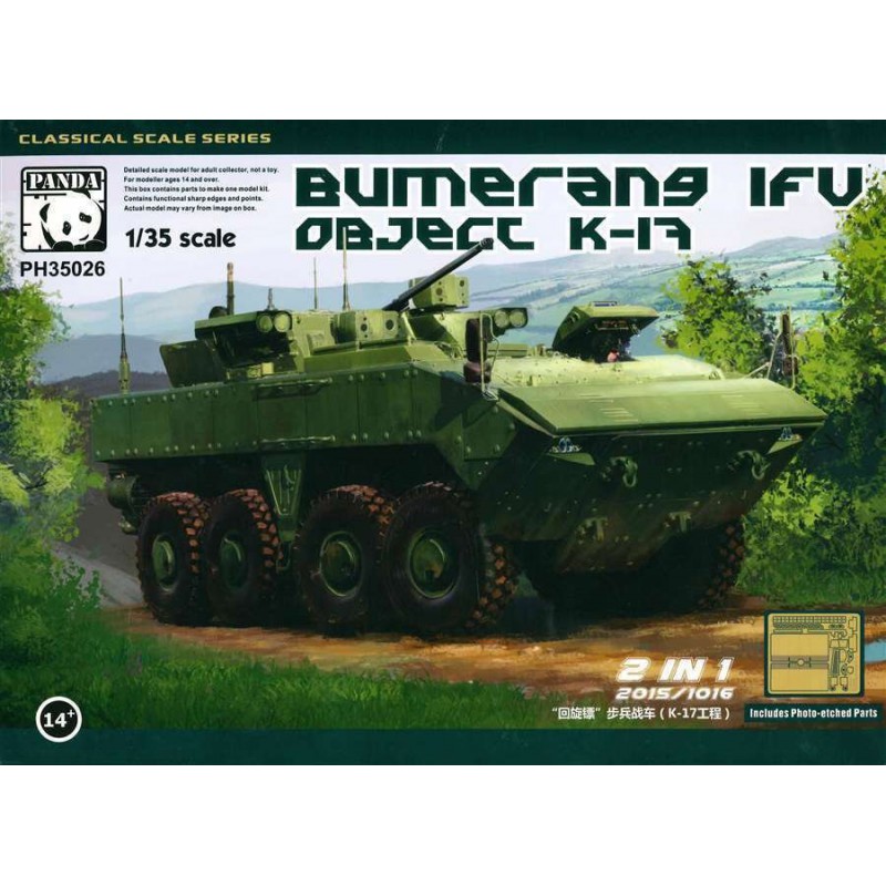 VPK-7829 K-17 Bumerang  Russian IFV  -  Panda Models (1/35)