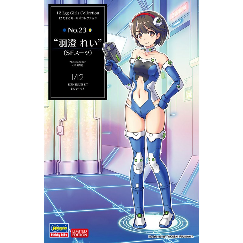 12 Egg Girls Collection n°23 "Rei Hazumi" (SF Suit)  -  Hasegawa (1/12)