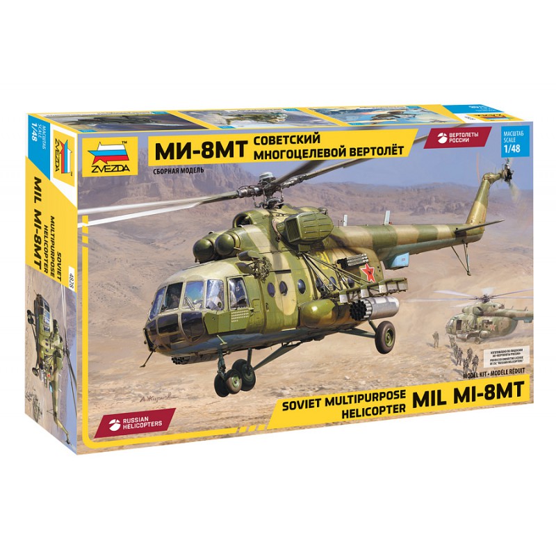 Mil Mi-8MT (Hip)  -  Zvezda (1/48)