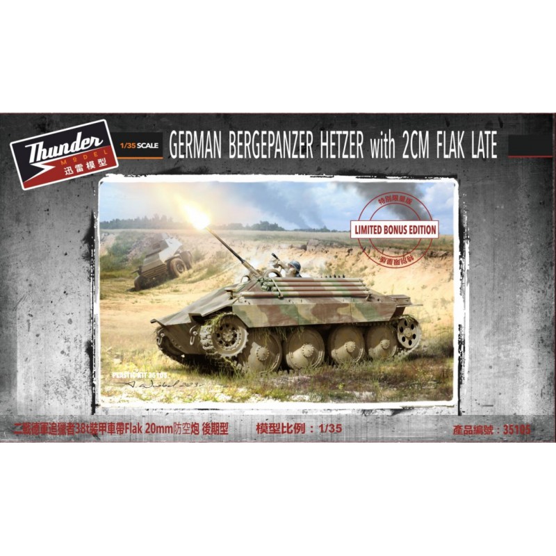 Bergepanzer Hetzer with 2cm Flak Late (Limited Bonus Edition)  -  Thunder Model (1/35)